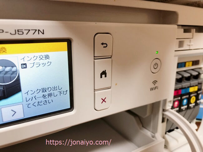 ブラザーのプリンター プリビオ Dcp J577n レビュー スヅクル